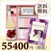 【送料無料】BOXセット 祝麺＆赤飯(180g)(カタログ50800円コース)
