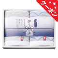 触れる和　伊予の漣　今治ウォッシュタオル2P　No.15 【割引きクーポン対象】