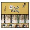 人力うどん「職人の技」うどん・そばセット　No.25