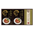 匠風庵　レンジで簡単！　松阪牛・近江牛仕込みハンバーグ　No.25