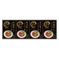 匠風庵　レンジで簡単！　松阪牛・近江牛仕込みハンバーグ　No.40