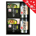 永谷園お茶漬け・柳川海苔詰合せ　No.20 【割引きクーポン対象】