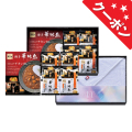 コンビネーションギフト　博多華味鳥　カレー・フリーズドライ＆今治タオルセット　No.50