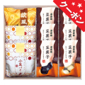 小豆パイ・欧風せんべい和菓子詰合せ　No.20