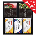 永谷園お茶漬け＆白子のり詰合せ　No.25