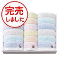 カラーレイズ　フェイス・ウォッシュタオルセット　No.25　30％OFF　※