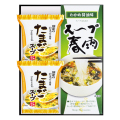 フリーズドライ　たまごスープ＆スープ春雨ギフト　No.10