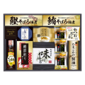 たまごかけ醤油＆たまごスープ食卓セット　No.50