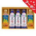 調味料＆日清オイルセット　No.50 【割引きクーポン対象】