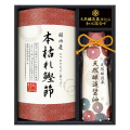 伊賀越　天然醸造蔵仕込み　和心詰合せ　No.15