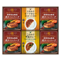 飛騨高山牧場　焼きハンバーグ＆こだわりカレーセット　No.50