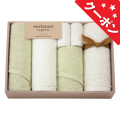 アンシャンテ　オーガニックコットン　タオルセット　No.80　（アイスグリーン） 【割引きクーポン対象】