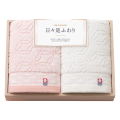 今治　日々是ふわり　木箱入りフェイスタオル2Pセット　No.20