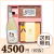 【送料無料】オリジナルBOXセット
