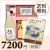 【送料無料】BOXセット バームクーヘン＆赤飯(カタログ2800円コース)