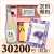 【送料無料】BOXセット バームクーヘン＆赤飯(カタログ25800円コース)