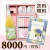 【送料無料】BOXセット 祝麺＆紅白まんじゅう(カタログ3300円コース)