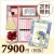 【送料無料】BOXセット 祝麺＆赤飯(180g)(カタログ3300円コース)