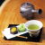静岡茶詰合せ　No.20