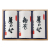 京都利休園　宇治銘茶詰合せ　No.100