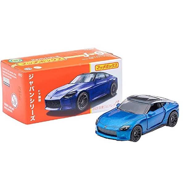 ミニカーショップ ケンボックス 【未開封品】マッチボックス