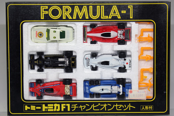 トミカギフトセット
