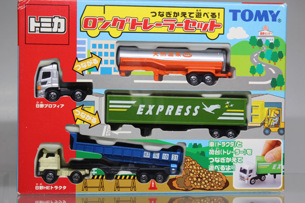 トミカギフトセット
