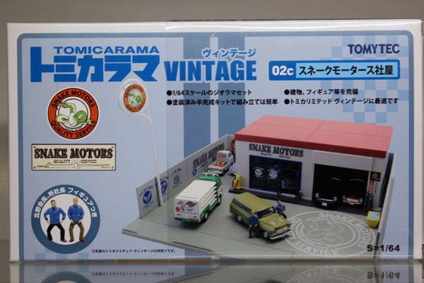 ミニカーショップ ケンボックス トミカリミテッドヴィンテージ