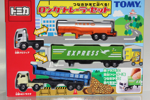 トミカギフトセット