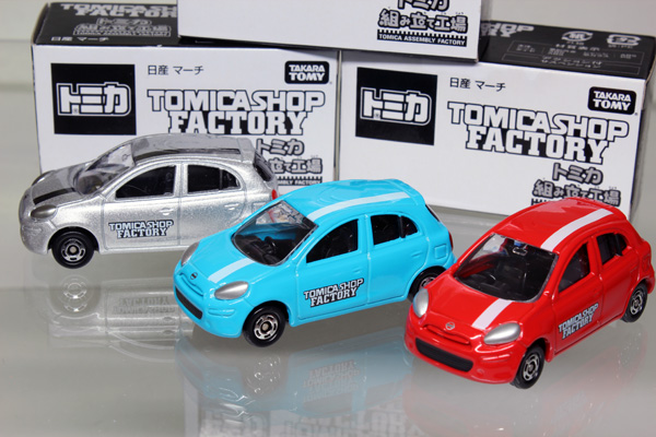 ミニカーショップ ケンボックス トミカ 組み立て工場 トヨタ
