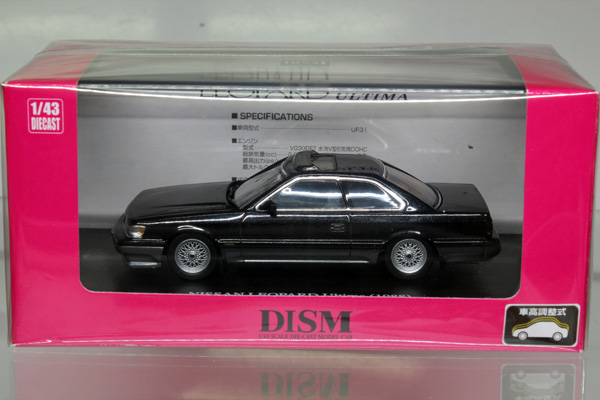 アオシマ