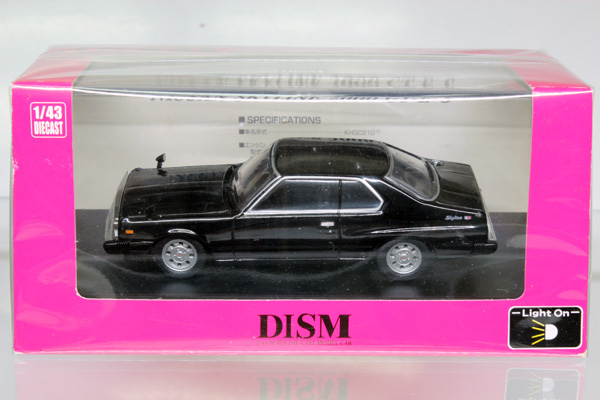 アオシマ