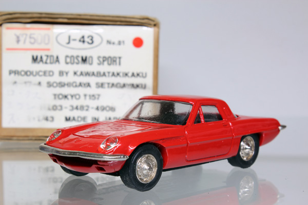 アンチモニー製