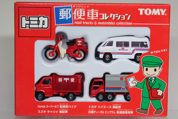 トミカギフトセット