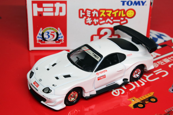 Takara Tomy - 【非売品】キャンペーン　トミカ　トヨタ　スープラ オンライン限定価格*】トミカ No.22 GR スープラ GT4 EVO 箱