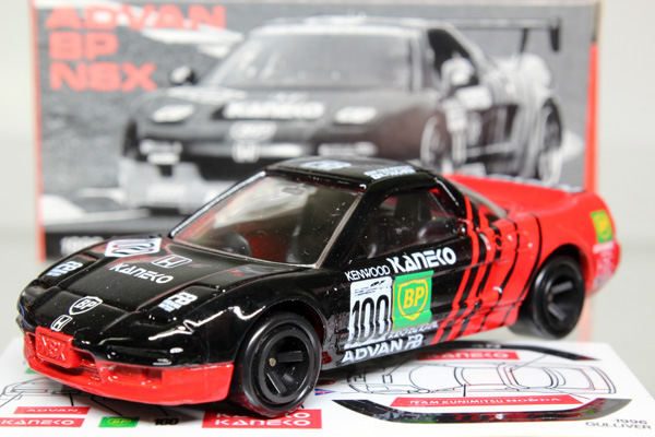 トミカ　HONDA NSX アドバン ミニカーショップ ケンボックス トミカ特注（日本製） ホンダNSX