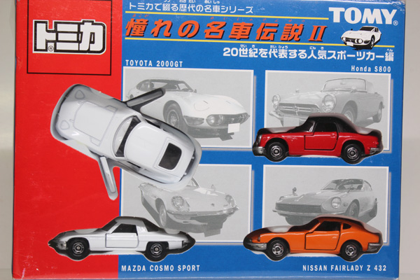 トミカギフトセット