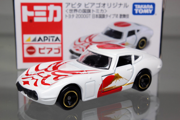 トミカ　アピタ・ユニー・ピアゴ