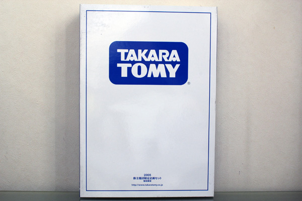 トミカギフトセット
