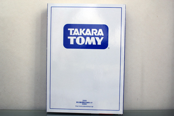 トミカギフトセット