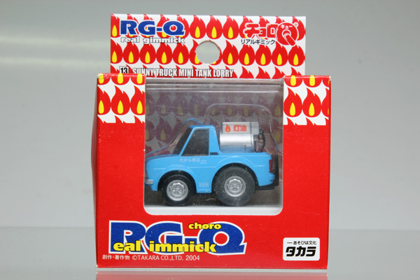 ミニカーショップ ケンボックス チョロQ☆13☆日産サニー