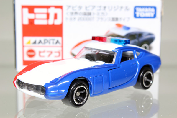 トミカ　アピタ・ユニー・ピアゴ