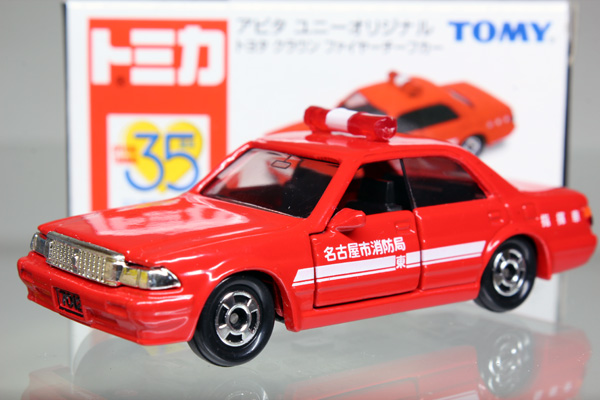 トミカ　アピタ・ユニー・ピアゴ