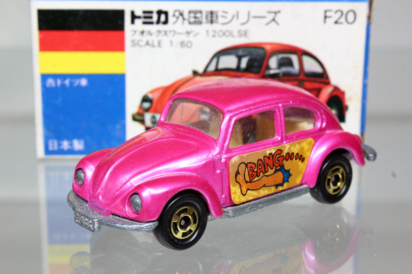 トミカ　青箱