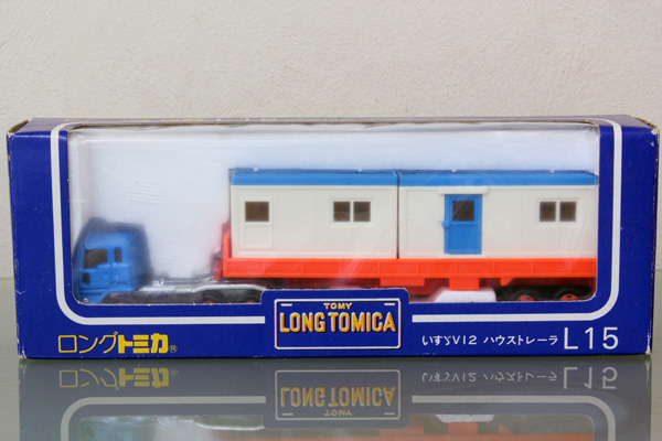 ロングトミカ
