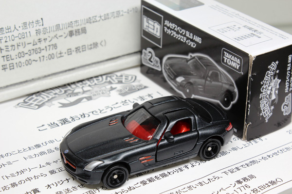 ミニカーショップ ケンボックス トミカ 特注・その他 メルセデス