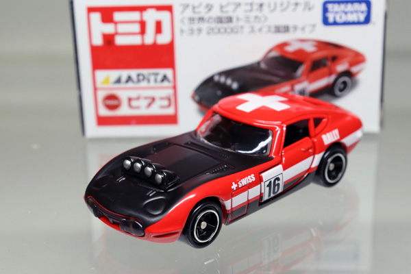 トミカ　アピタ・ユニー・ピアゴ