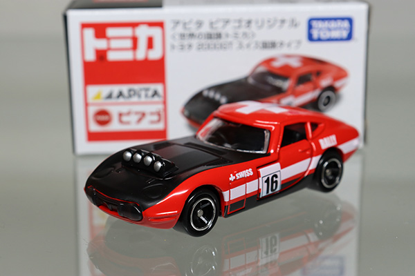 トミカ　アピタ・ユニー・ピアゴ