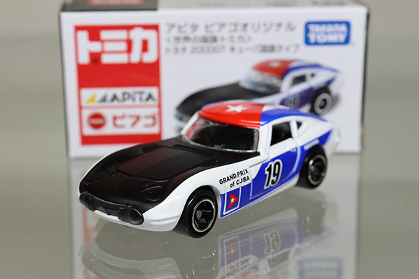トミカ　アピタ・ユニー・ピアゴ