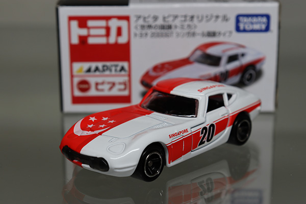 トミカ　アピタ・ユニー・ピアゴ